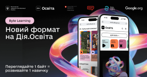 «Байти навичок» — короткі відеоуроки для щоденного розвитку