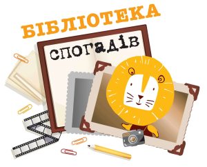 Леотека творить дива!
