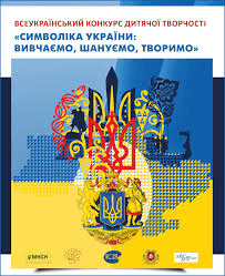 Подарунки під ялинку!