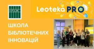 Новина, яка надихає