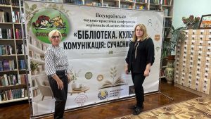 Чернівці: три дні професійного діалогу